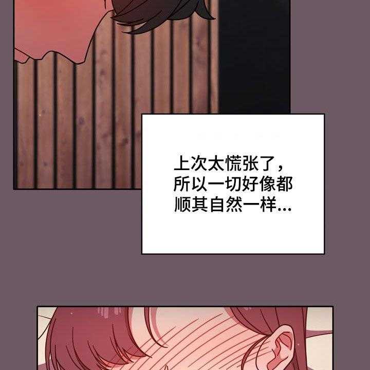 《以牙还牙》漫画最新章节第24话 24_不管不顾免费下拉式在线观看章节第【26】张图片