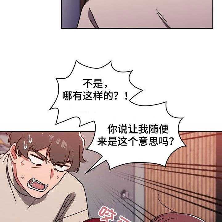 《以牙还牙》漫画最新章节第24话 24_不管不顾免费下拉式在线观看章节第【16】张图片