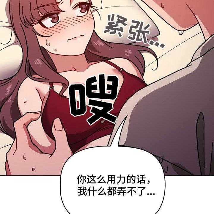 《以牙还牙》漫画最新章节第24话 24_不管不顾免费下拉式在线观看章节第【19】张图片