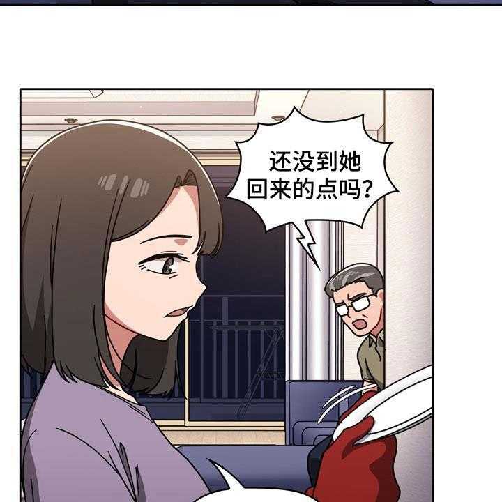 《以牙还牙》漫画最新章节第24话 24_不管不顾免费下拉式在线观看章节第【5】张图片