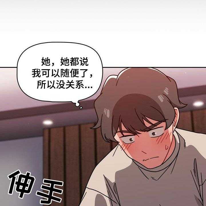 《以牙还牙》漫画最新章节第24话 24_不管不顾免费下拉式在线观看章节第【22】张图片