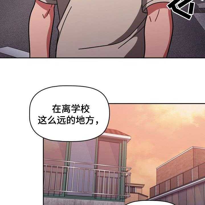 《以牙还牙》漫画最新章节第23话 23_速战速决免费下拉式在线观看章节第【32】张图片