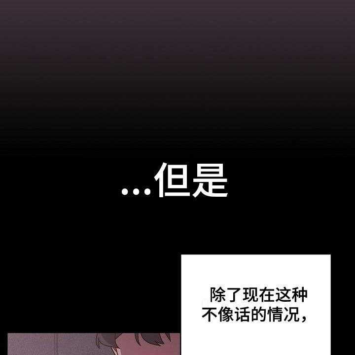 《以牙还牙》漫画最新章节第22话 22_逆反心理免费下拉式在线观看章节第【8】张图片