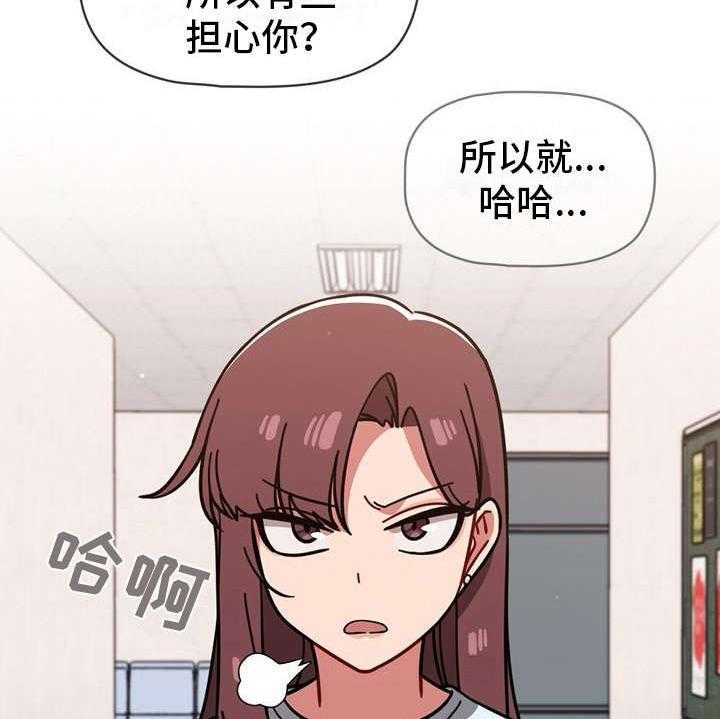 《以牙还牙》漫画最新章节第21话 21_一直跟着免费下拉式在线观看章节第【16】张图片