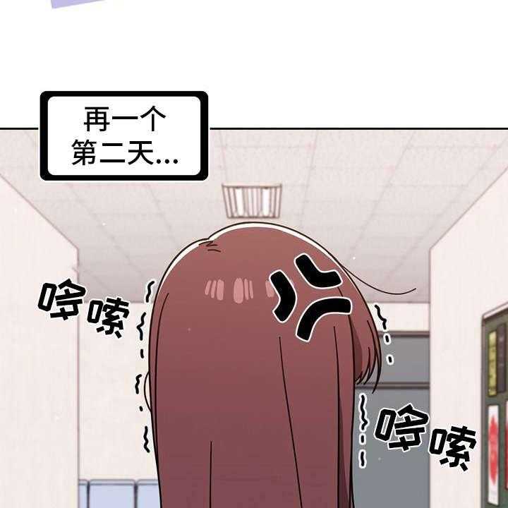 《以牙还牙》漫画最新章节第21话 21_一直跟着免费下拉式在线观看章节第【24】张图片