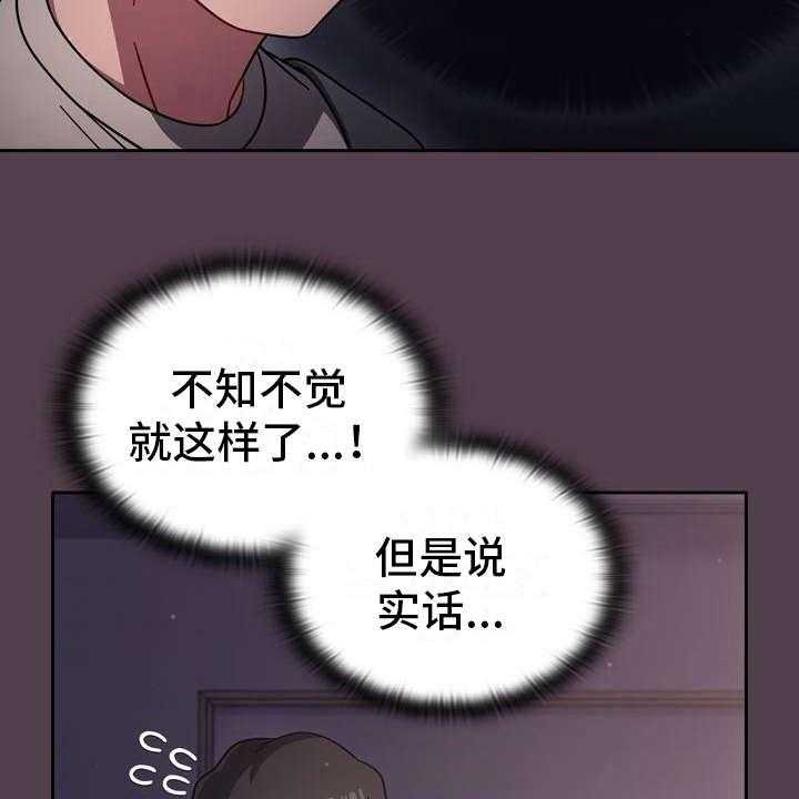 《以牙还牙》漫画最新章节第21话 21_一直跟着免费下拉式在线观看章节第【7】张图片