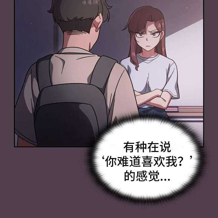 《以牙还牙》漫画最新章节第21话 21_一直跟着免费下拉式在线观看章节第【6】张图片