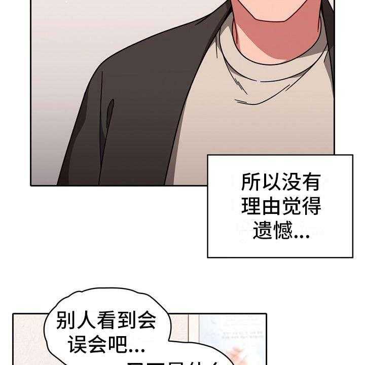 《以牙还牙》漫画最新章节第20话 20_另一面免费下拉式在线观看章节第【11】张图片