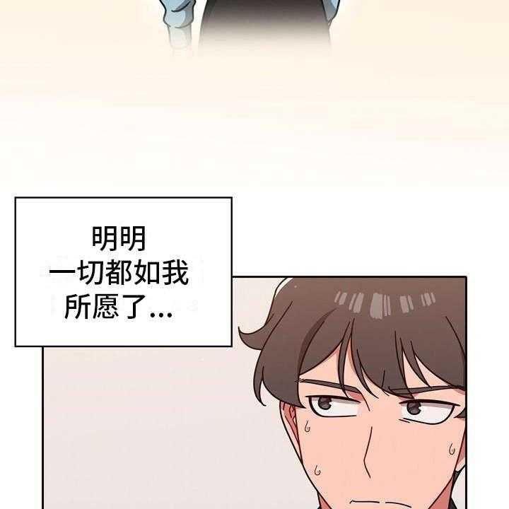 《以牙还牙》漫画最新章节第20话 20_另一面免费下拉式在线观看章节第【12】张图片