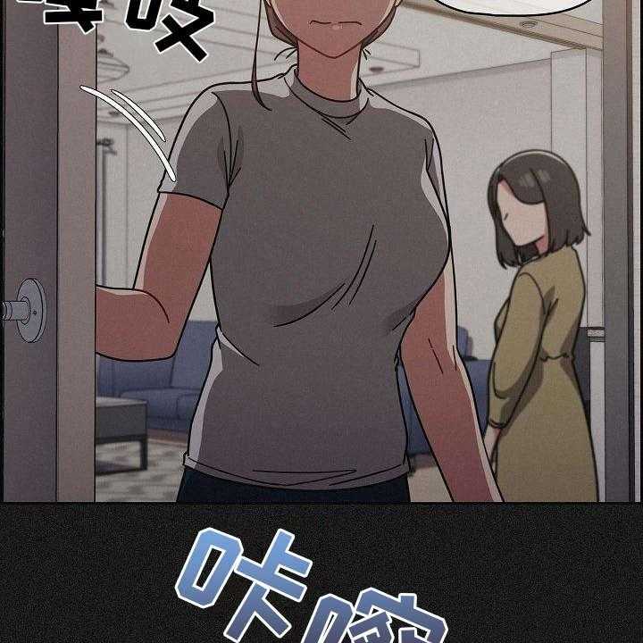 《以牙还牙》漫画最新章节第19话 19_烦躁免费下拉式在线观看章节第【30】张图片