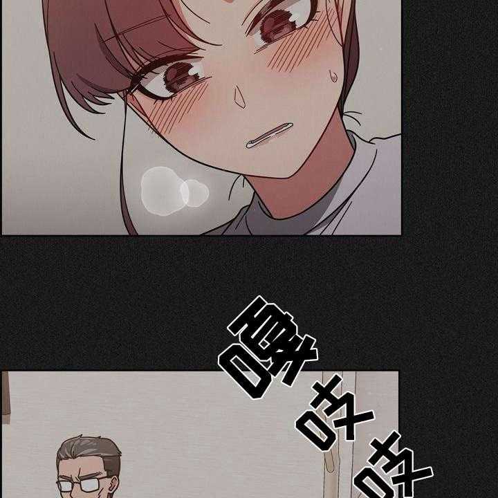 《以牙还牙》漫画最新章节第19话 19_烦躁免费下拉式在线观看章节第【18】张图片