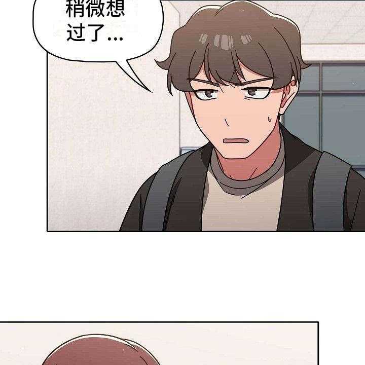 《以牙还牙》漫画最新章节第18话 18_遗憾免费下拉式在线观看章节第【29】张图片