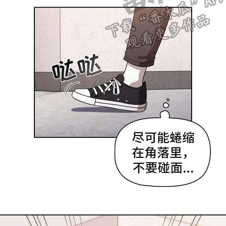 《以牙还牙》漫画最新章节第17话 17_远远不够免费下拉式在线观看章节第【5】张图片