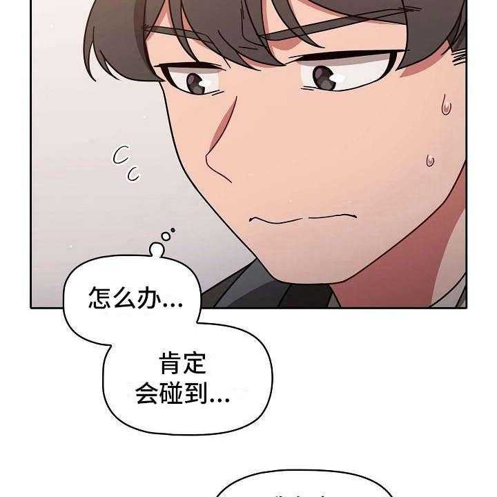 《以牙还牙》漫画最新章节第17话 17_远远不够免费下拉式在线观看章节第【7】张图片