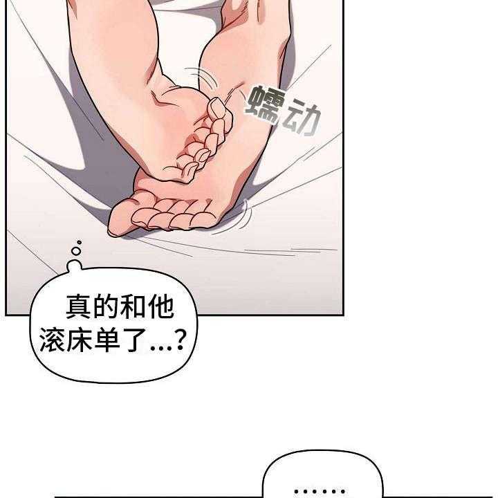 《以牙还牙》漫画最新章节第16话 16_压力很大免费下拉式在线观看章节第【33】张图片