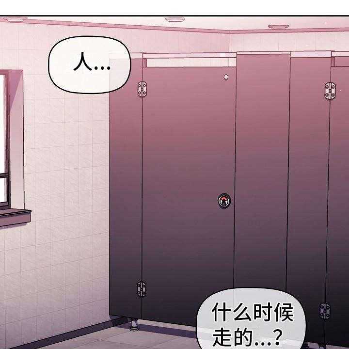 《以牙还牙》漫画最新章节第14话 14_羞耻免费下拉式在线观看章节第【30】张图片