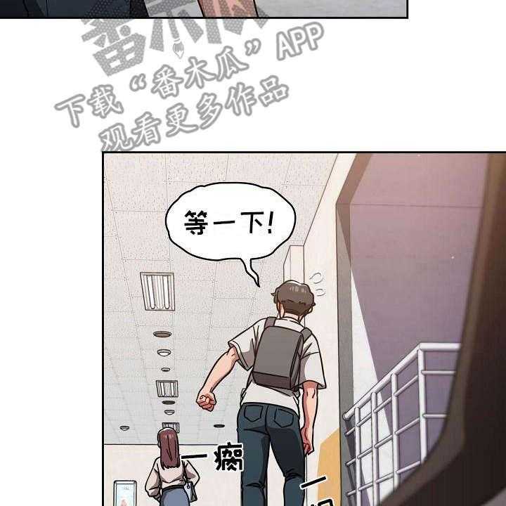 《以牙还牙》漫画最新章节第14话 14_羞耻免费下拉式在线观看章节第【3】张图片