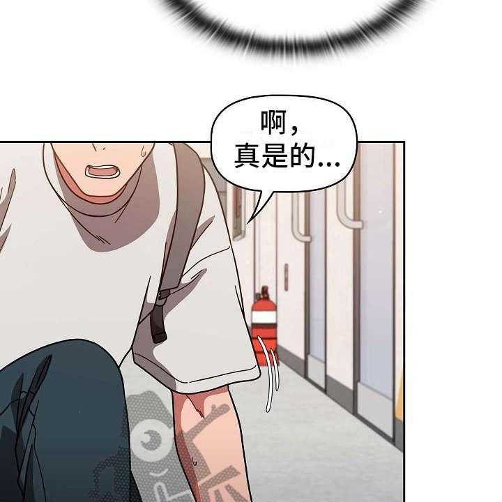 《以牙还牙》漫画最新章节第14话 14_羞耻免费下拉式在线观看章节第【4】张图片