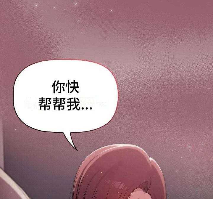 《以牙还牙》漫画最新章节第12话 12_认输免费下拉式在线观看章节第【12】张图片