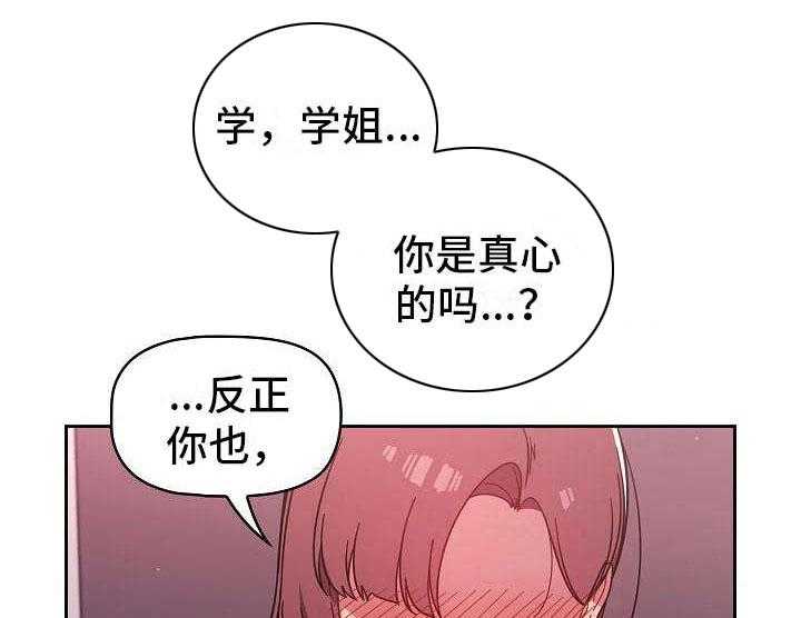 《以牙还牙》漫画最新章节第12话 12_认输免费下拉式在线观看章节第【10】张图片