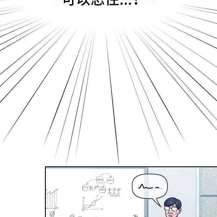 《以牙还牙》漫画最新章节第11话 11_想多了免费下拉式在线观看章节第【19】张图片