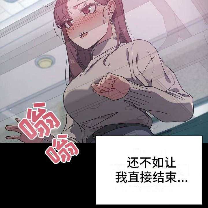 《以牙还牙》漫画最新章节第11话 11_想多了免费下拉式在线观看章节第【10】张图片