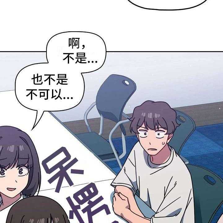 《以牙还牙》漫画最新章节第10话 10_开玩笑免费下拉式在线观看章节第【6】张图片