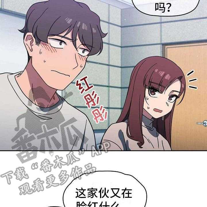 《以牙还牙》漫画最新章节第10话 10_开玩笑免费下拉式在线观看章节第【2】张图片