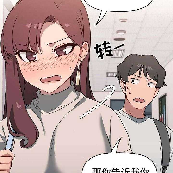 《以牙还牙》漫画最新章节第8话 8_心虚免费下拉式在线观看章节第【7】张图片