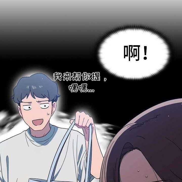 《以牙还牙》漫画最新章节第5话 5_质问免费下拉式在线观看章节第【16】张图片