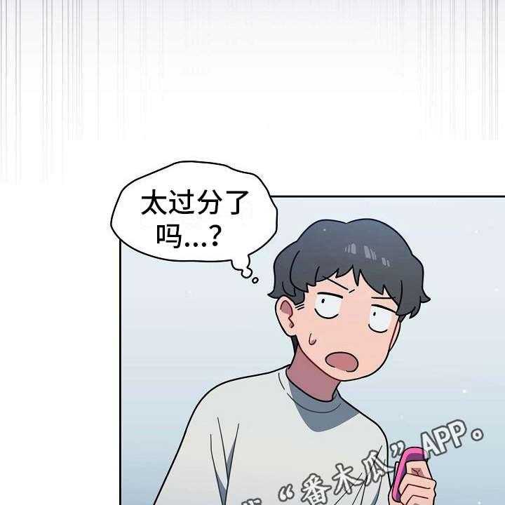 《以牙还牙》漫画最新章节第5话 5_质问免费下拉式在线观看章节第【29】张图片