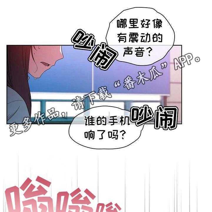 《以牙还牙》漫画最新章节第4话 4_报仇机会免费下拉式在线观看章节第【29】张图片