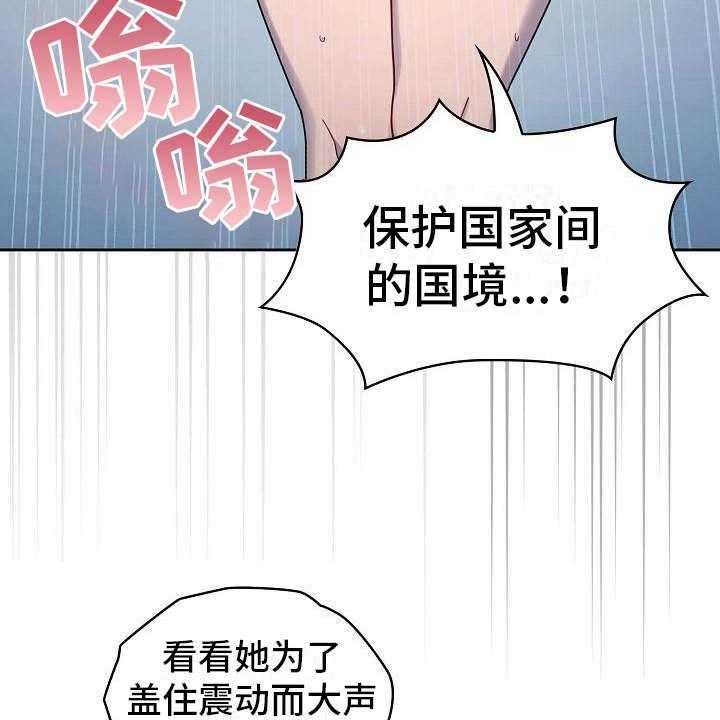 《以牙还牙》漫画最新章节第4话 4_报仇机会免费下拉式在线观看章节第【26】张图片