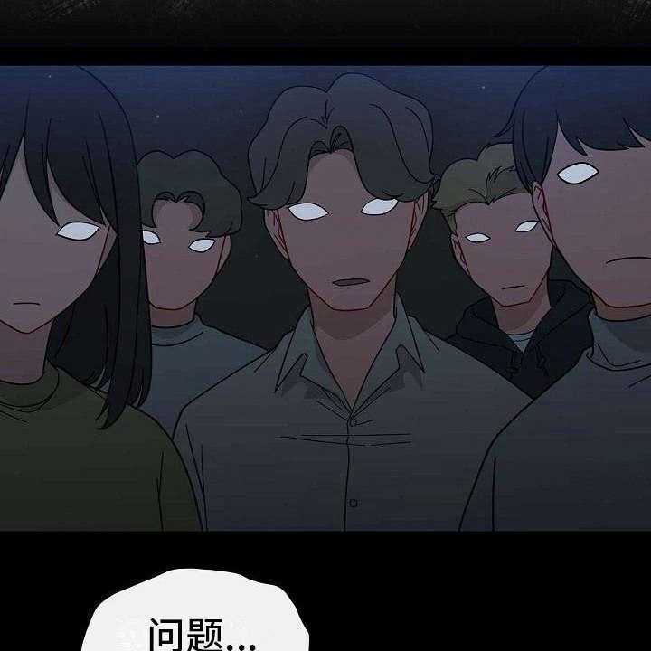 《以牙还牙》漫画最新章节第4话 4_报仇机会免费下拉式在线观看章节第【7】张图片