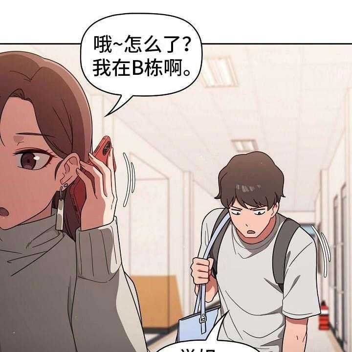 《以牙还牙》漫画最新章节第2话 2_使唤免费下拉式在线观看章节第【10】张图片