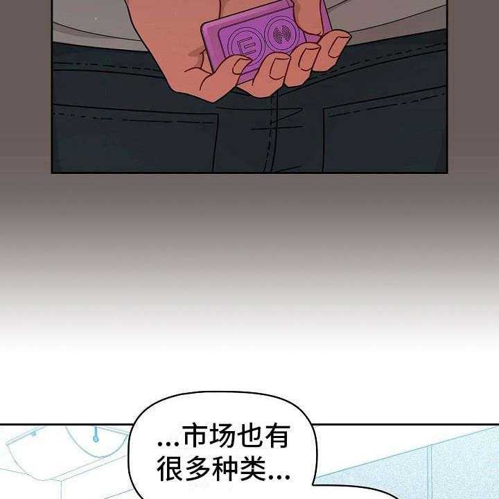 《以牙还牙》漫画最新章节第2话 2_使唤免费下拉式在线观看章节第【6】张图片