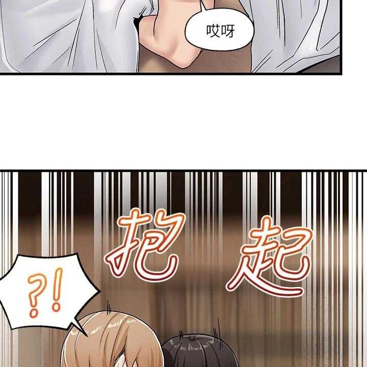 《异界魔法师》漫画最新章节第11话 11_得寸进尺免费下拉式在线观看章节第【8】张图片