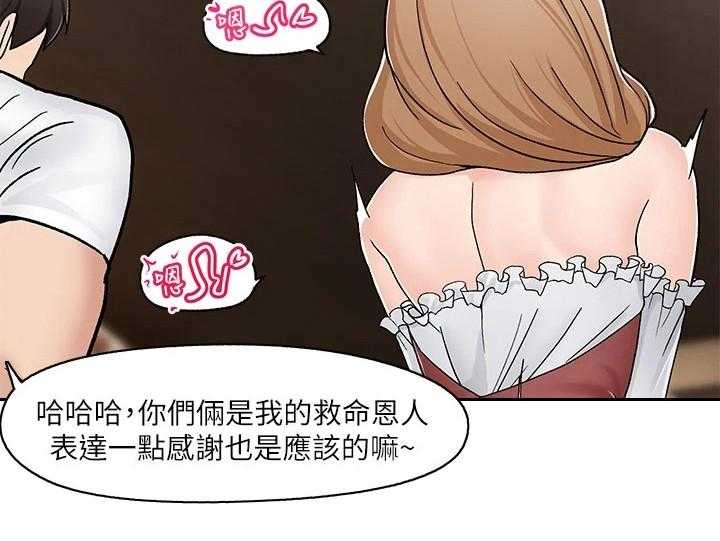 《异界魔法师》漫画最新章节第10话 10_增加数值免费下拉式在线观看章节第【1】张图片