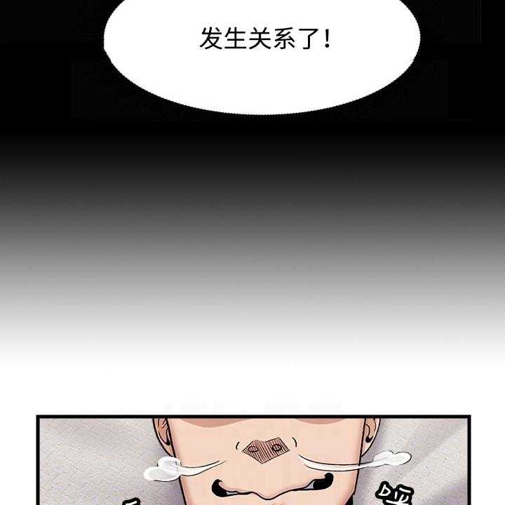 《异界魔法师》漫画最新章节第10话 10_增加数值免费下拉式在线观看章节第【30】张图片