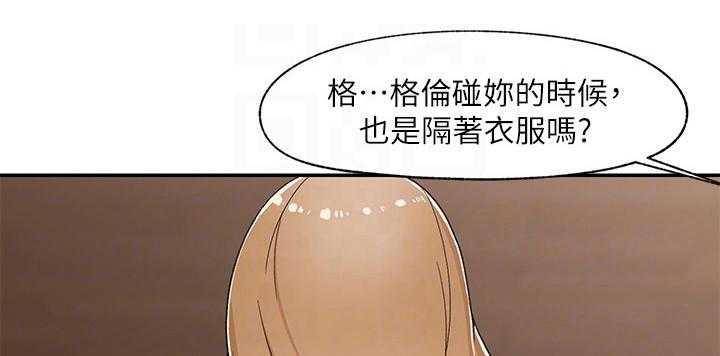 《异界魔法师》漫画最新章节第9话 9_表达感谢免费下拉式在线观看章节第【38】张图片