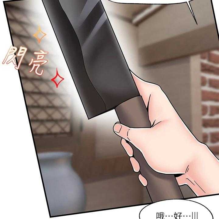 《异界魔法师》漫画最新章节第7话 7_谢意免费下拉式在线观看章节第【4】张图片