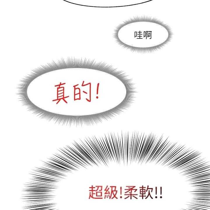 《异界魔法师》漫画最新章节第7话 7_谢意免费下拉式在线观看章节第【13】张图片