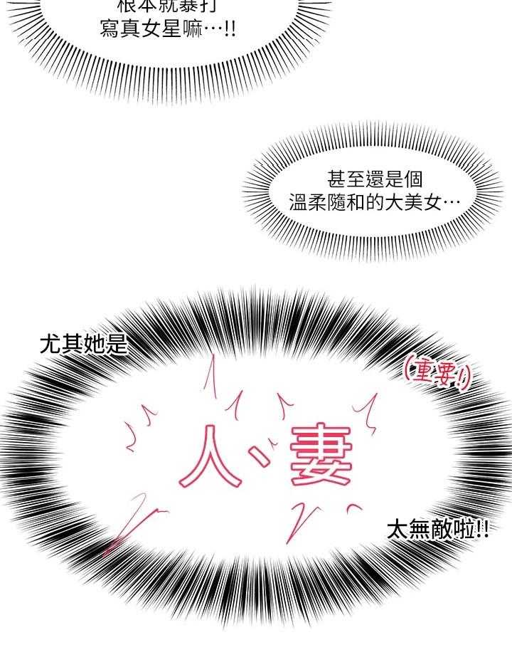 《异界魔法师》漫画最新章节第5话 5_世界观免费下拉式在线观看章节第【1】张图片