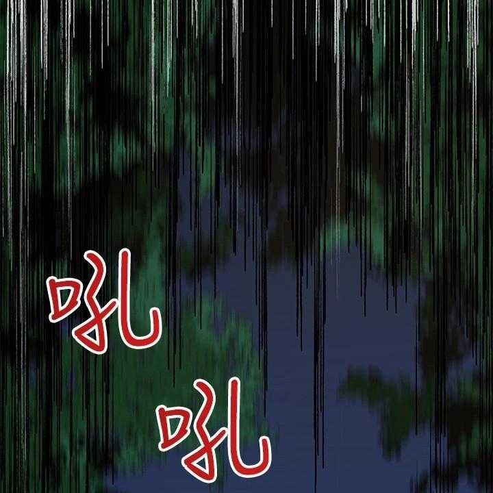 《异界魔法师》漫画最新章节第3话 3_获救免费下拉式在线观看章节第【31】张图片