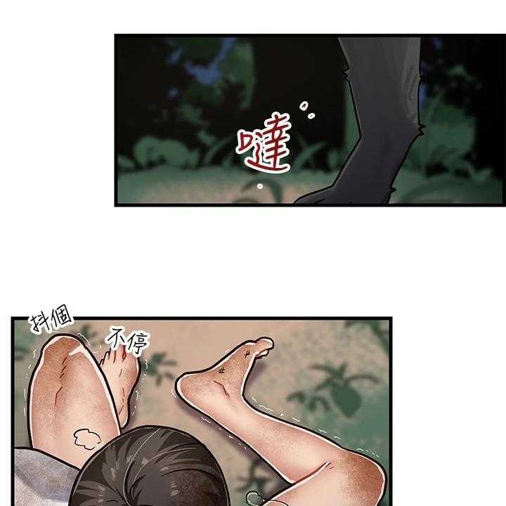 《异界魔法师》漫画最新章节第3话 3_获救免费下拉式在线观看章节第【35】张图片