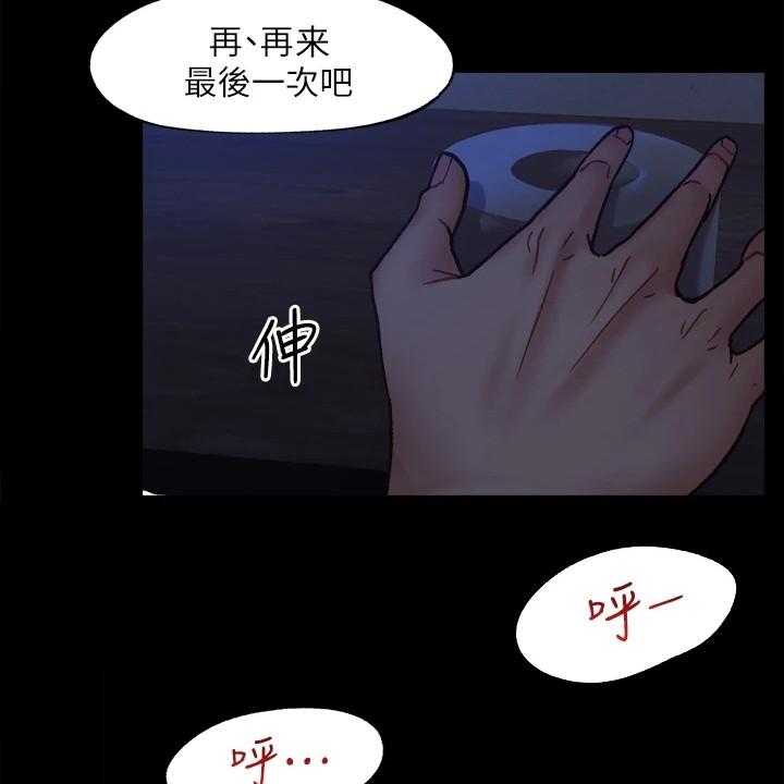 《异界魔法师》漫画最新章节第1话 1_异变免费下拉式在线观看章节第【31】张图片