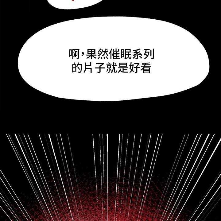 《异界魔法师》漫画最新章节第1话 1_异变免费下拉式在线观看章节第【30】张图片