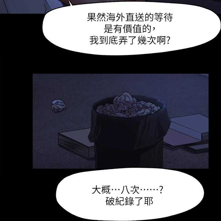 《异界魔法师》漫画最新章节第1话 1_异变免费下拉式在线观看章节第【33】张图片