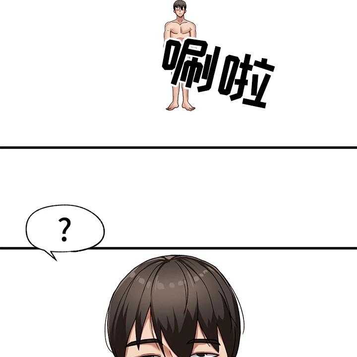 《异界魔法师》漫画最新章节第1话 1_异变免费下拉式在线观看章节第【20】张图片