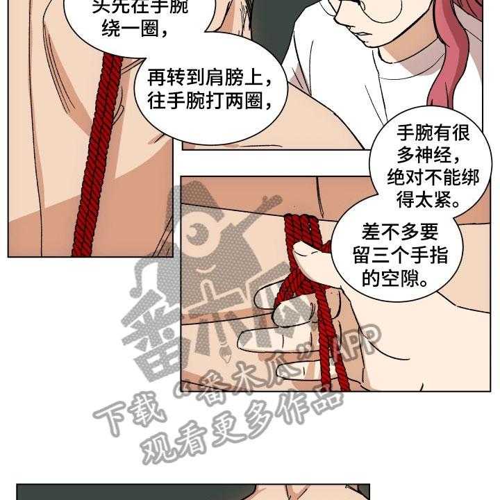 《掌控学习》漫画最新章节第10话 10_学习免费下拉式在线观看章节第【17】张图片